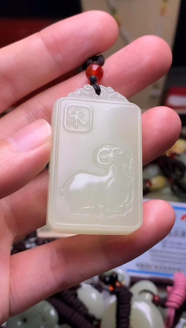 玉新疆料青海料清水吊坠