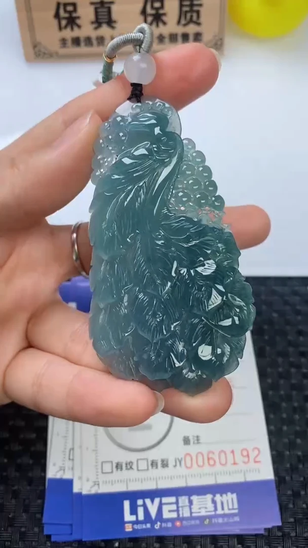 翡翠未镶嵌颈饰