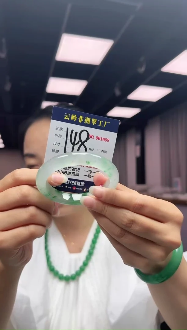 未镶嵌手镯石英质玉口径59.7