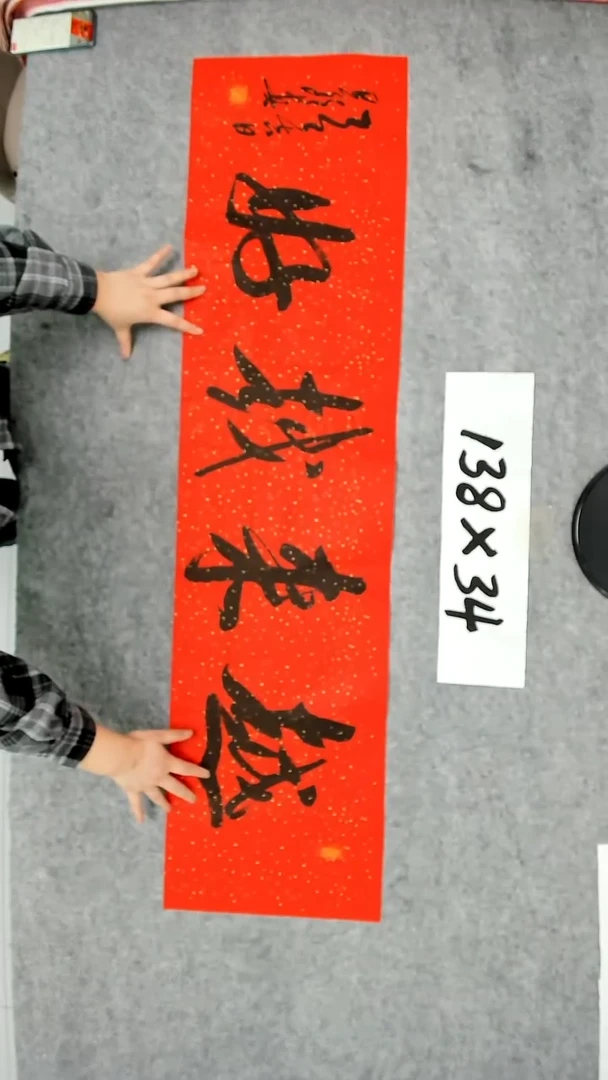 书法吕老师书法作品