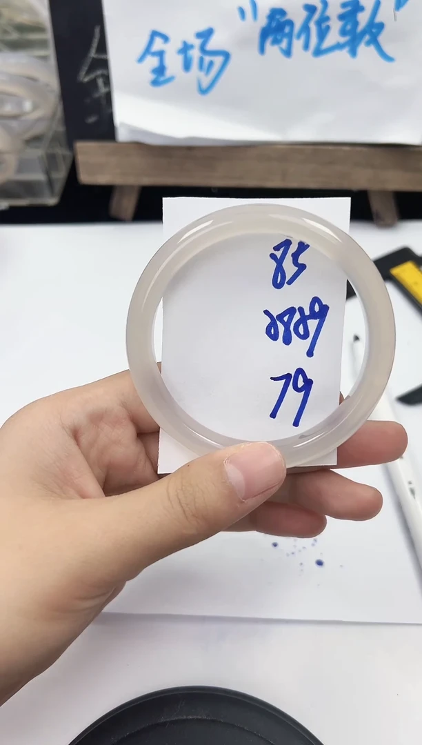 手镯玛瑙/玉髓未镶嵌83    58-59