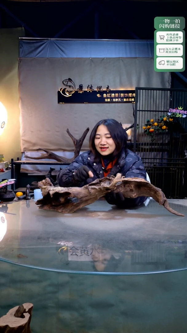 景沐沉木i520 68-18-15