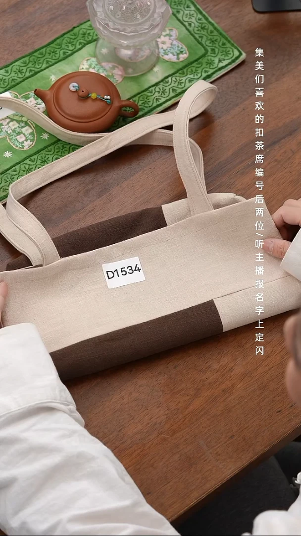 丁**7D1534