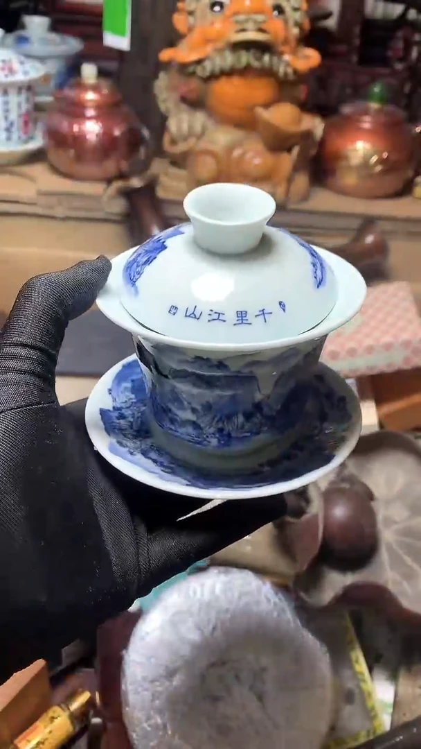【闪购商品】瓷器默认微瑕瓷器