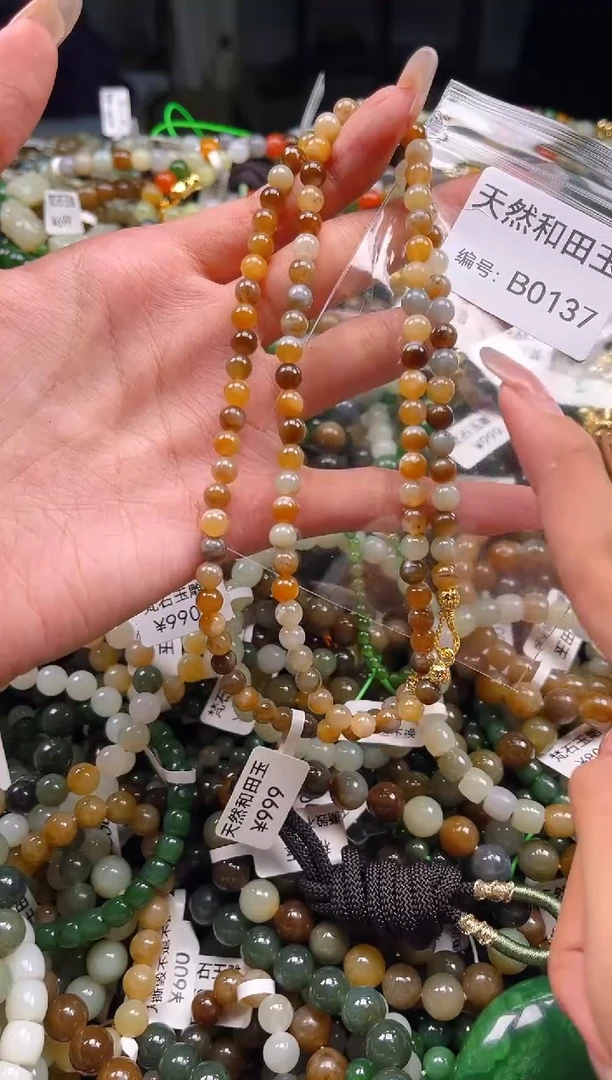 未镶嵌和田玉挂件1