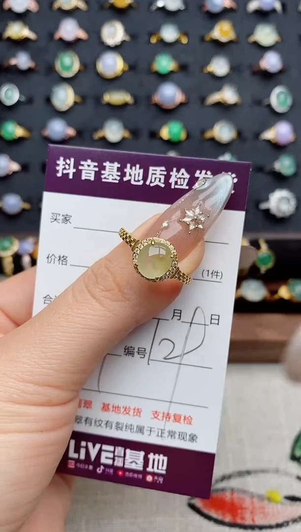 银S925镶嵌戒指翡翠.