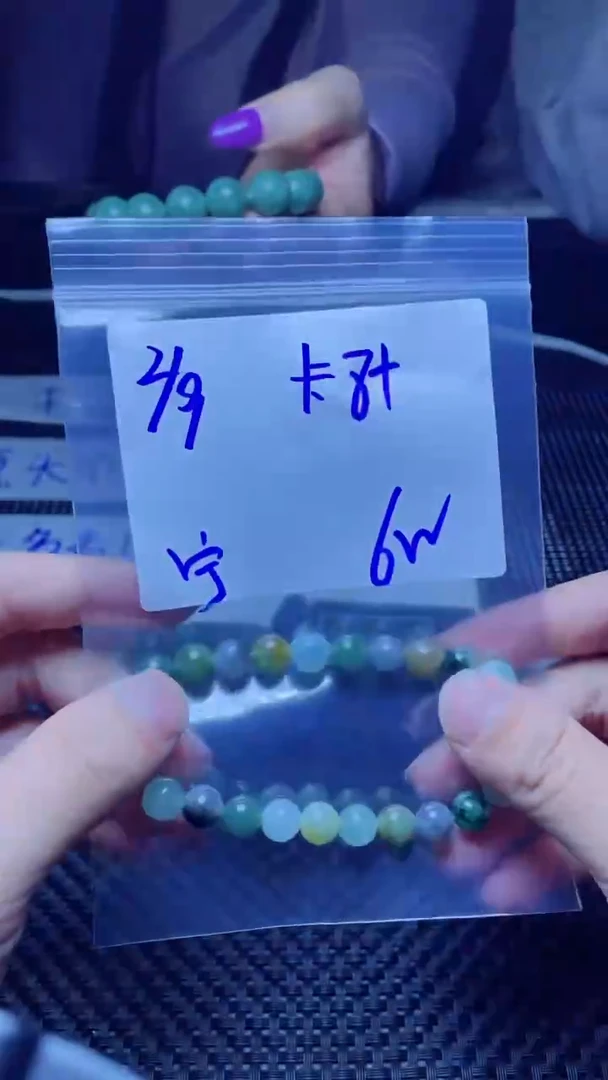 【闪购商品】定制翡翠未镶嵌珠串