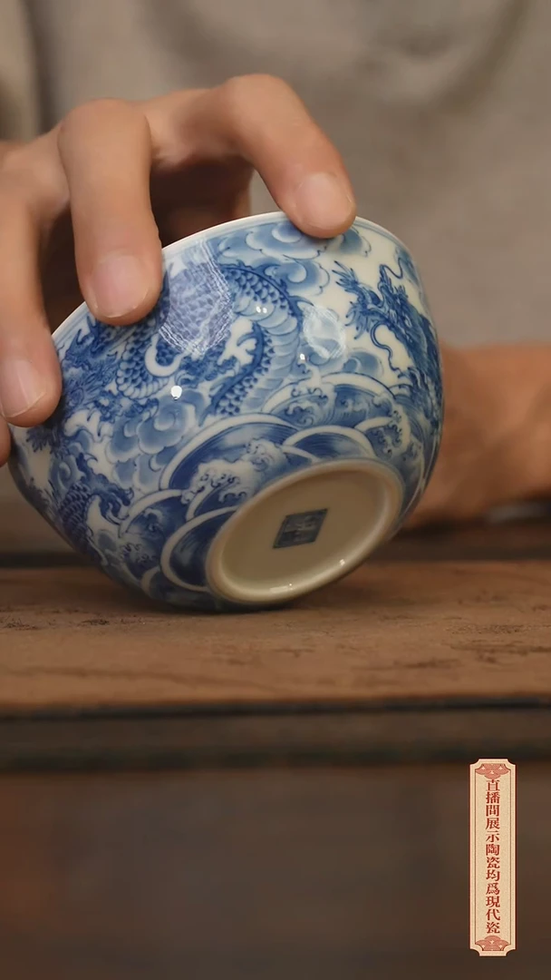 瓷片柴窑青花破价福利
