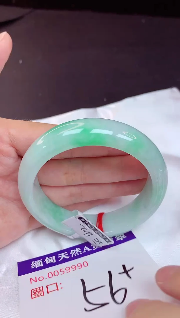 未镶嵌手镯翡翠56