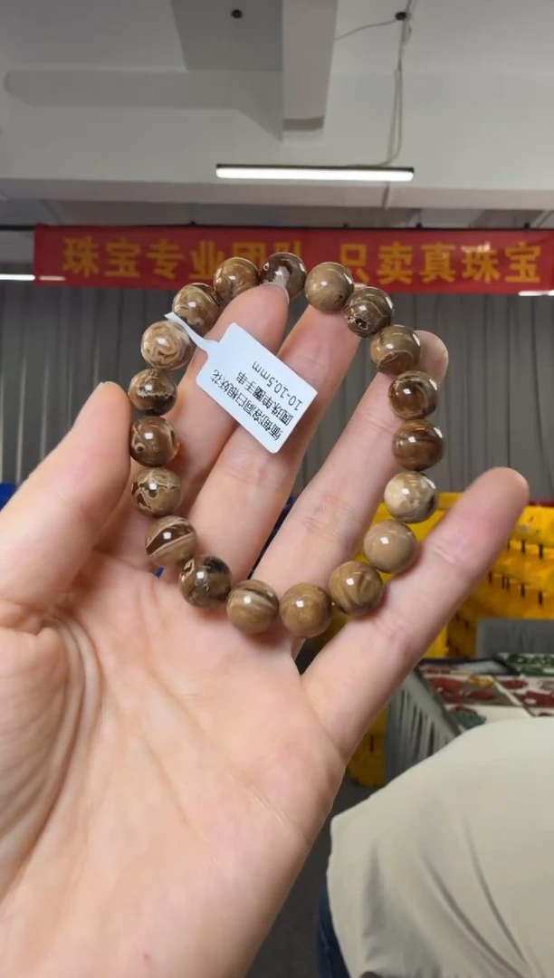 未镶嵌琥珀手串妖花圆珠单圈手串10-10.5mm