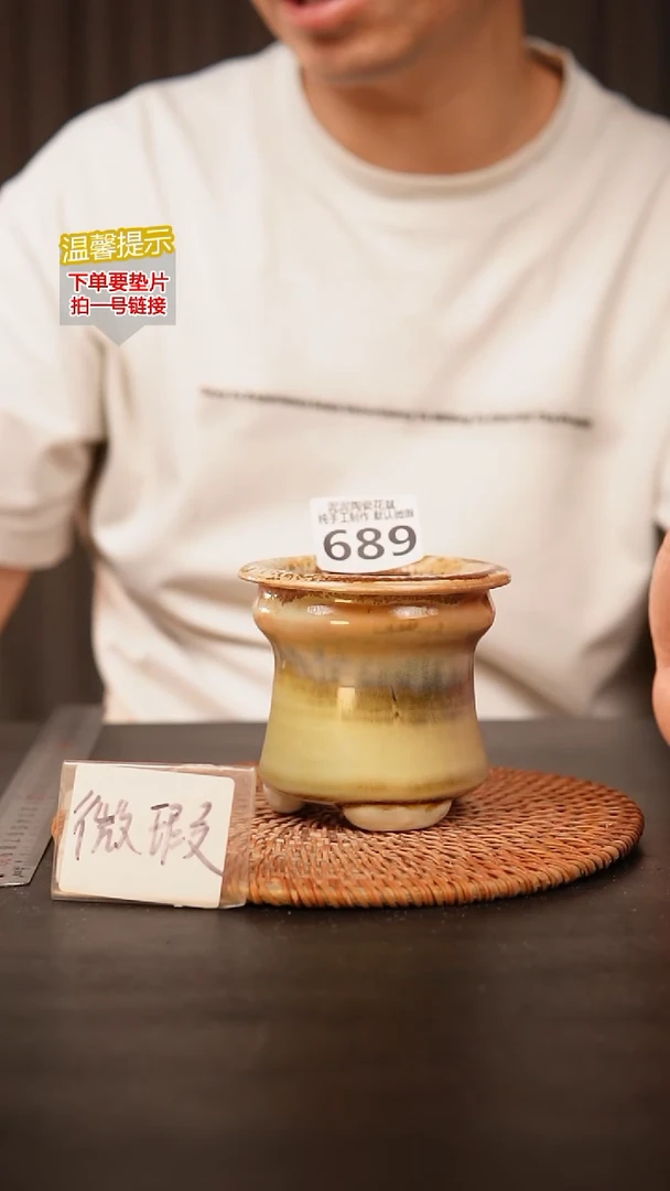 瓷片689内口径约7  外高约9