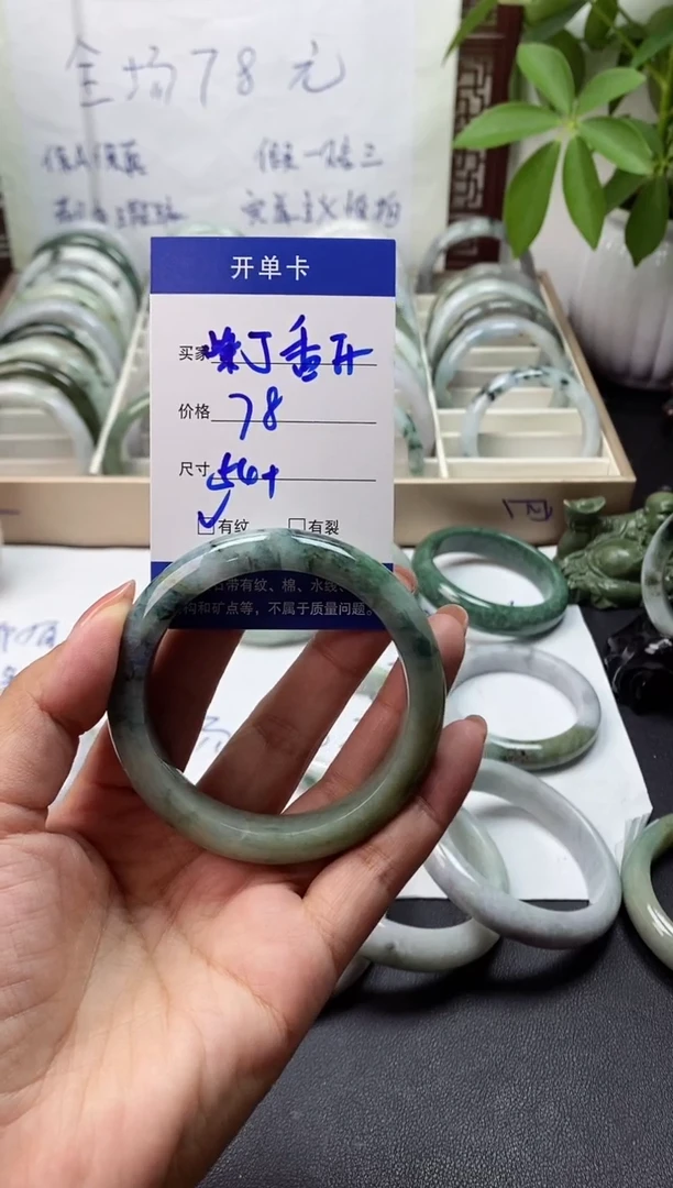 未镶嵌手镯翡翠紫**开翡翠手镯#8