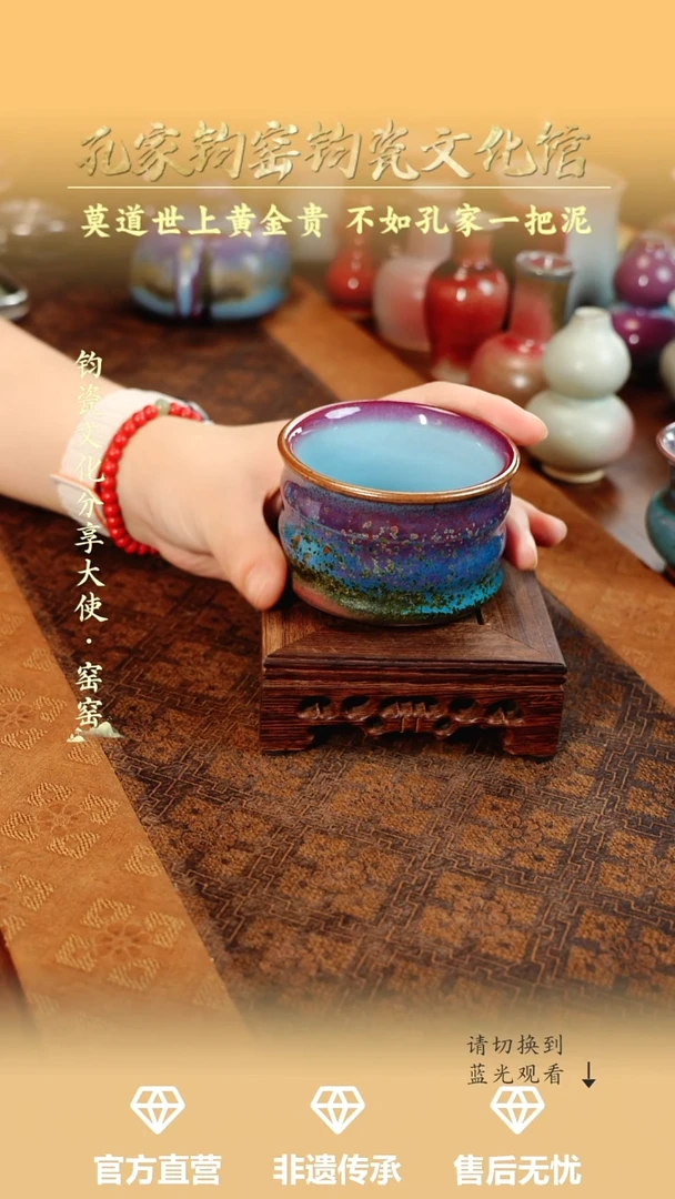 孔家钧窑艺术欣赏-铜系小竹节