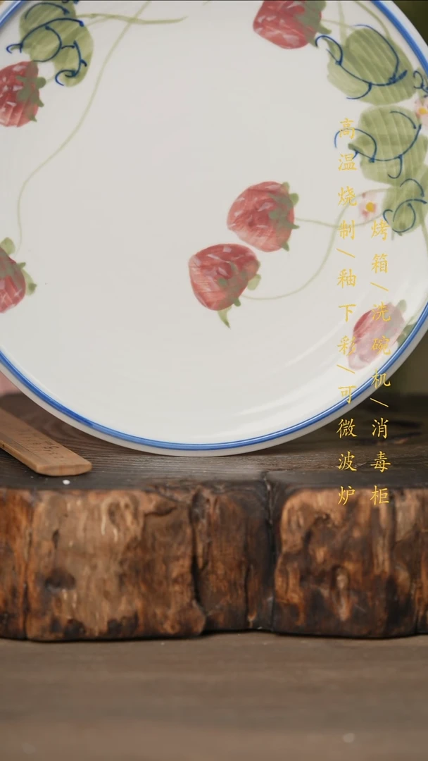 瓷片景德镇高温釉下彩可微波烤箱洗碗机