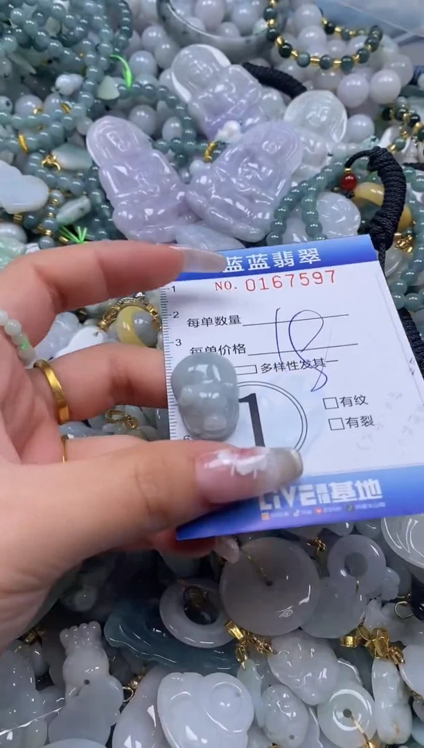 【闪购商品】翡翠颈饰未镶嵌闪购0167597