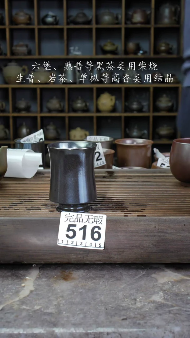 【闪购商品】壶516四大名陶钦州坭兴陶