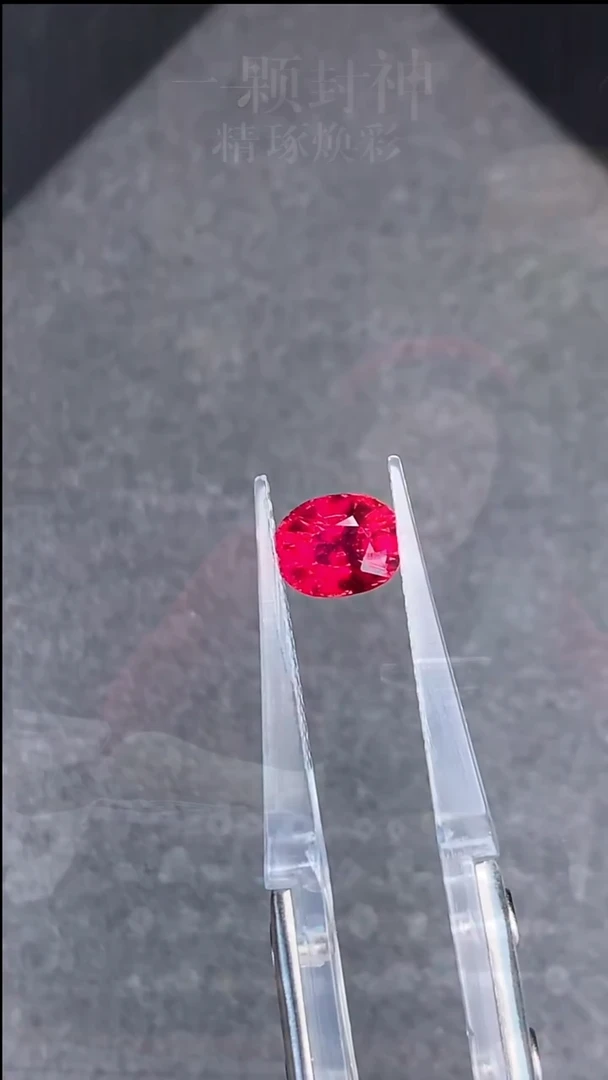 【闪购商品】碧玺无未镶嵌1.5克拉