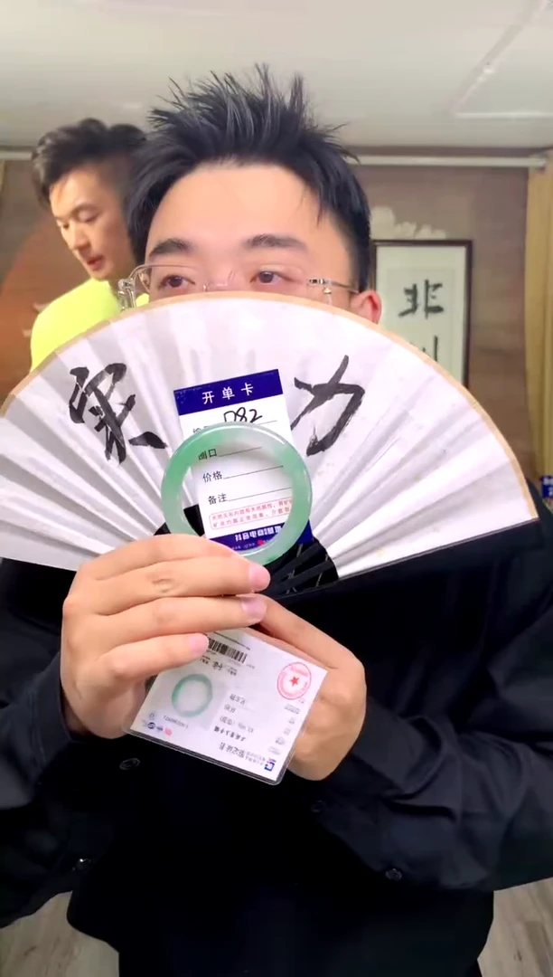 【闪购商品】石英质玉手镯未镶嵌花羽遇工厂 序号82