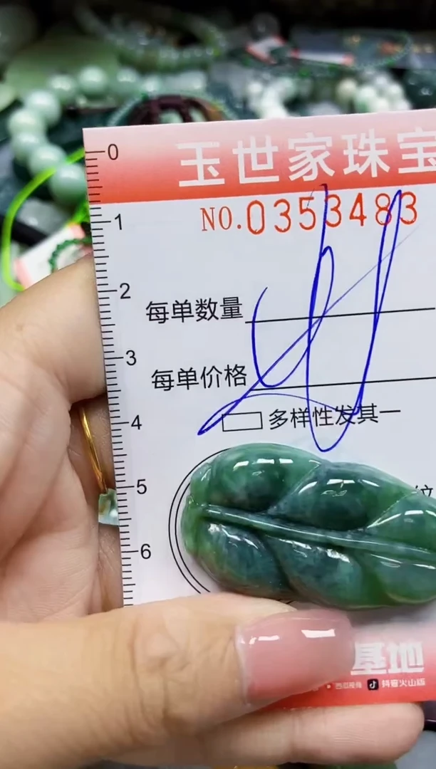 颈饰未镶嵌翡翠翡翠闪购Y0353483多样性发其一