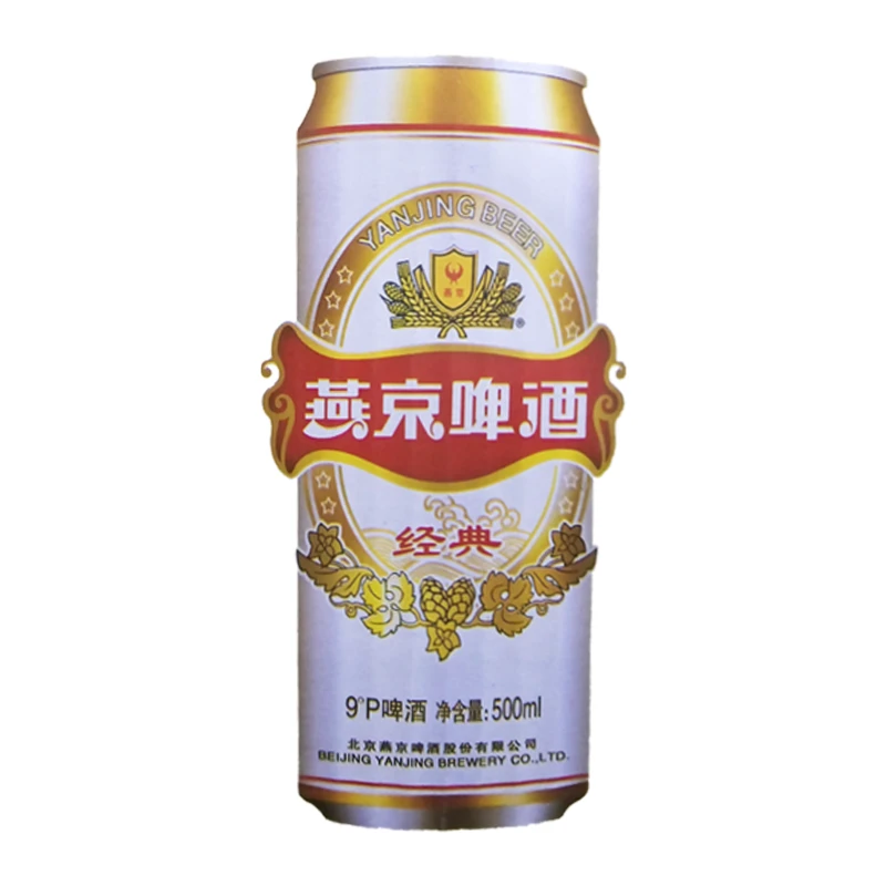 北京燕京啤酒经典款 500ML