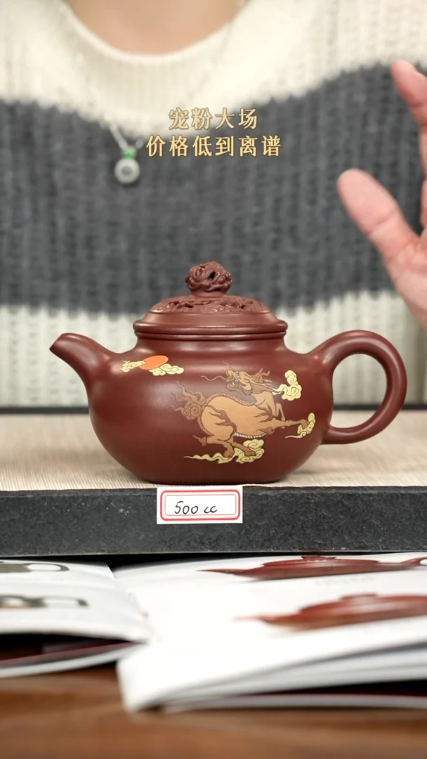 茶壶紫砂紫砂 500cc