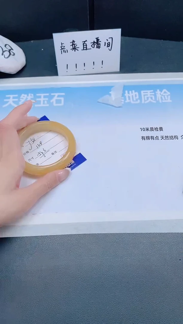 未镶嵌手镯石英质玉26J58-57