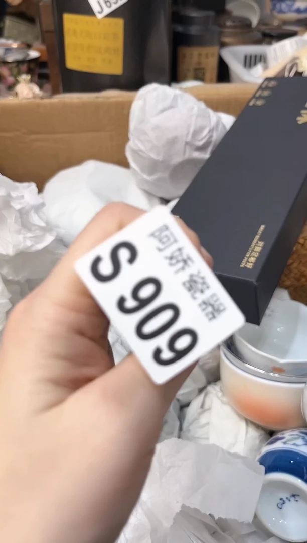 【闪购商品】瓷片909 雨薇 雨薇 雨薇 雨薇