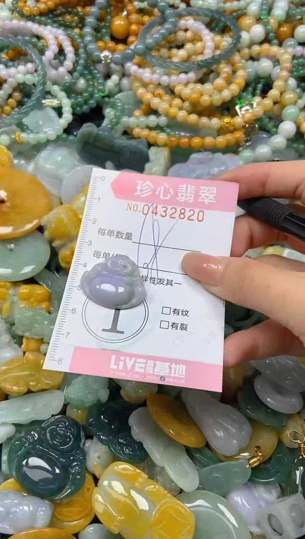 颈饰未镶嵌翡翠闪购0432820