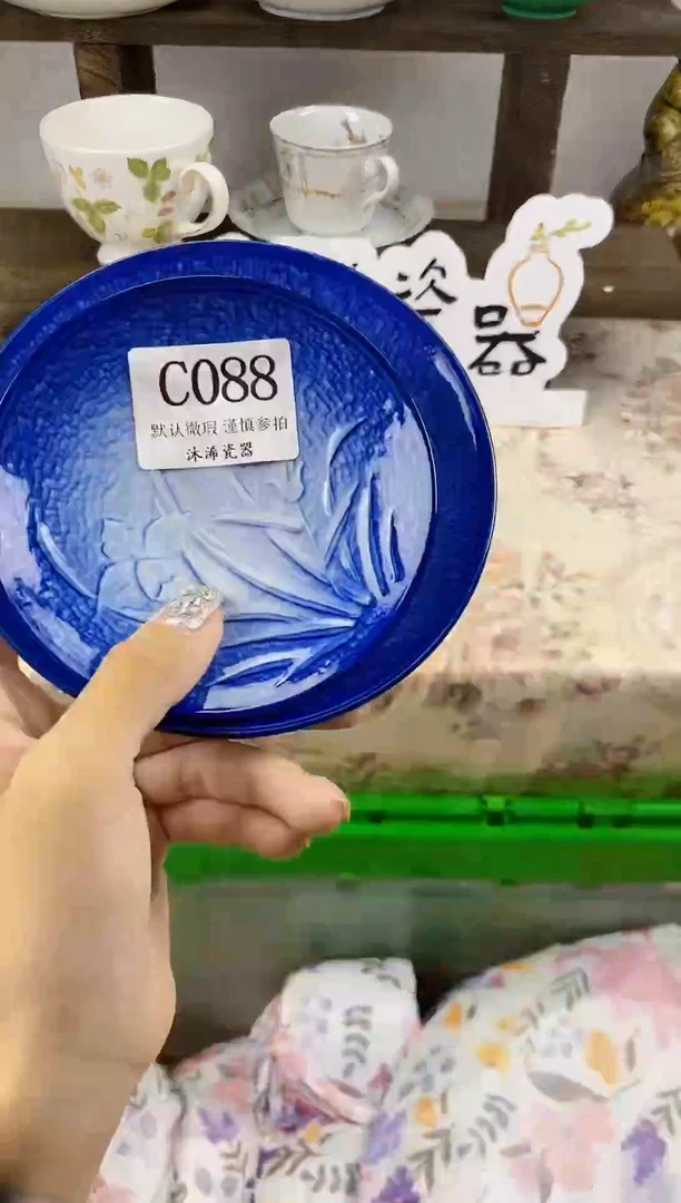 瓷片邱*?C      088