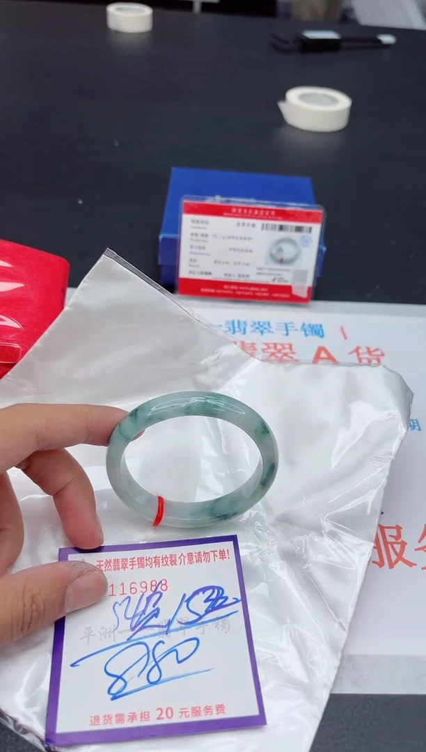 未镶嵌手镯翡翠1111