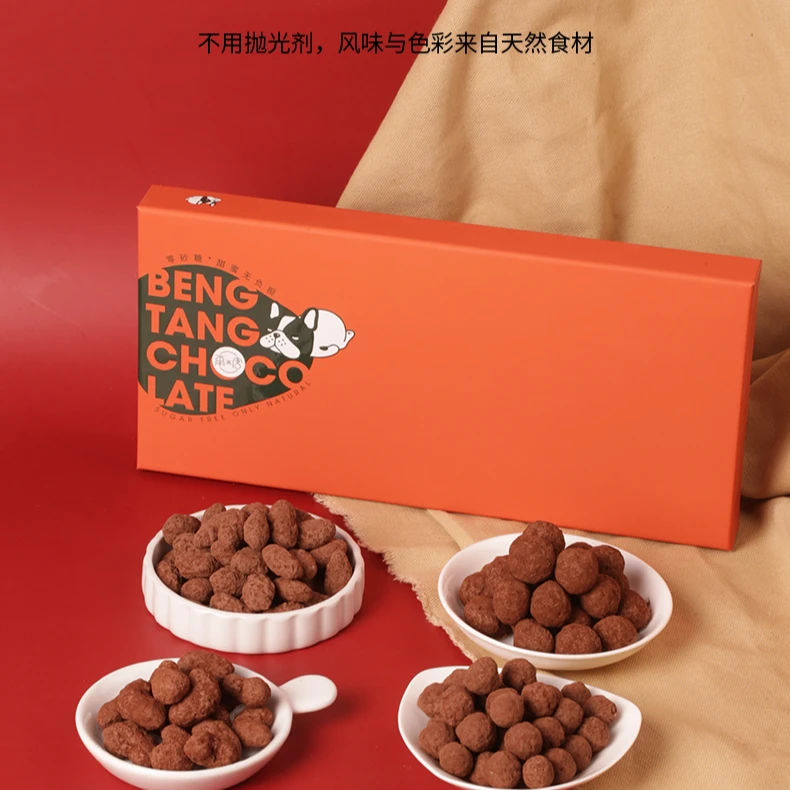 甭糖无砂糖巧克力礼盒4口味135g/盒生产日期2025.01.03