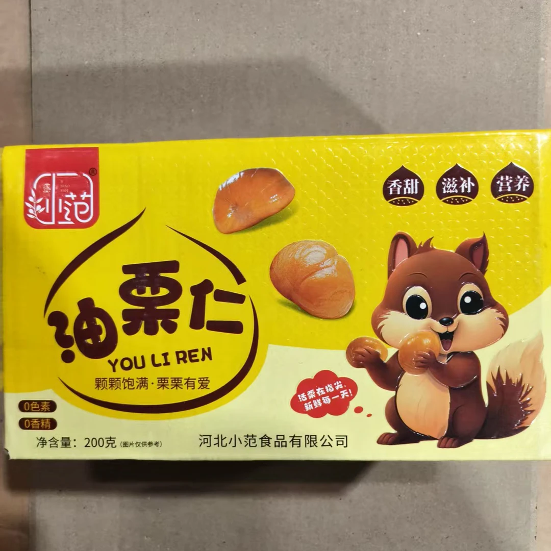 油栗仁（一箱）200g