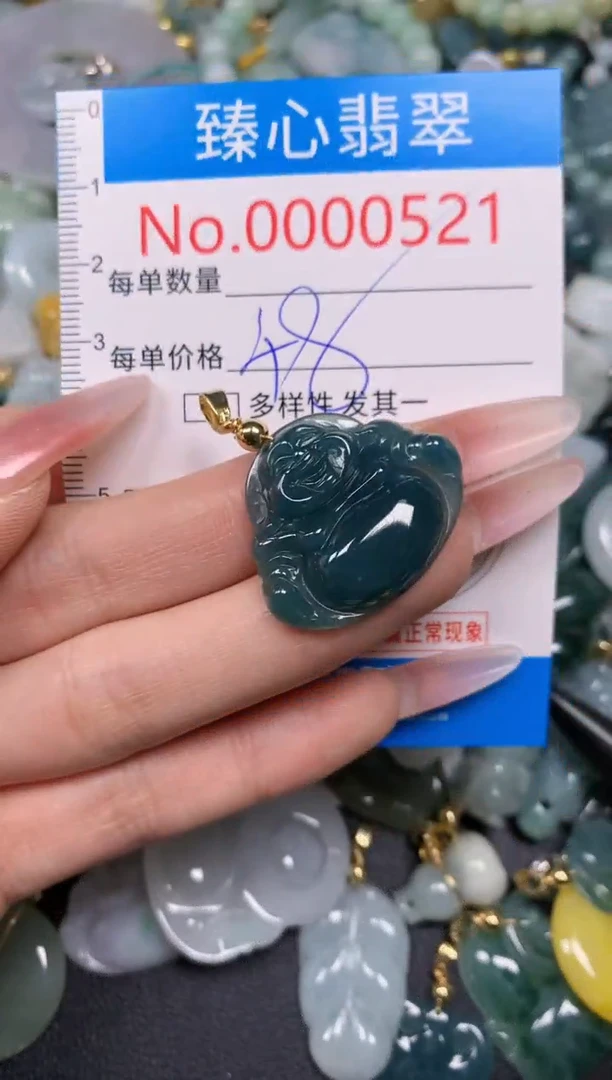 【闪购商品】翡翠颈饰未镶嵌含绳000521