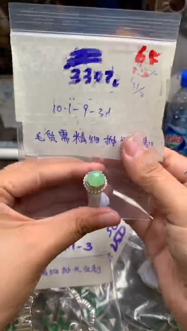 【闪购商品】定制翡翠未镶嵌毛货需精细抛光+发货拍一发一