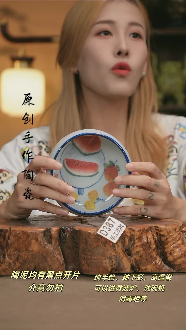 其他D387新十二器陶瓷