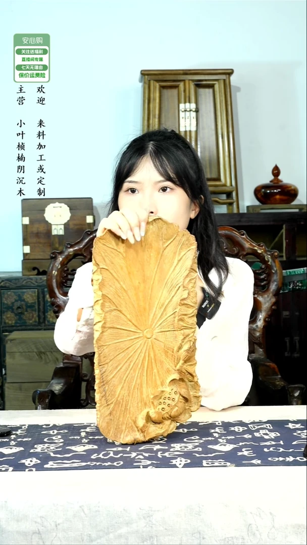 金丝楠小叶金丝楠阴沉大号果盘