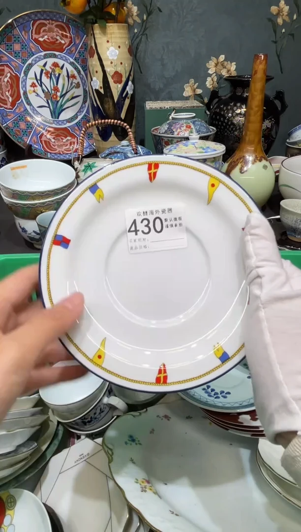 【闪购商品】欢囍瓷器6批 默认微瑕430