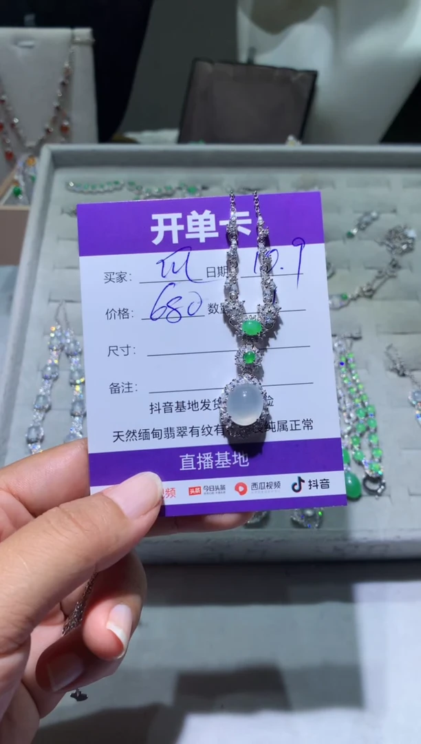 未镶嵌翡翠耳饰快*瓜快乐瓜
