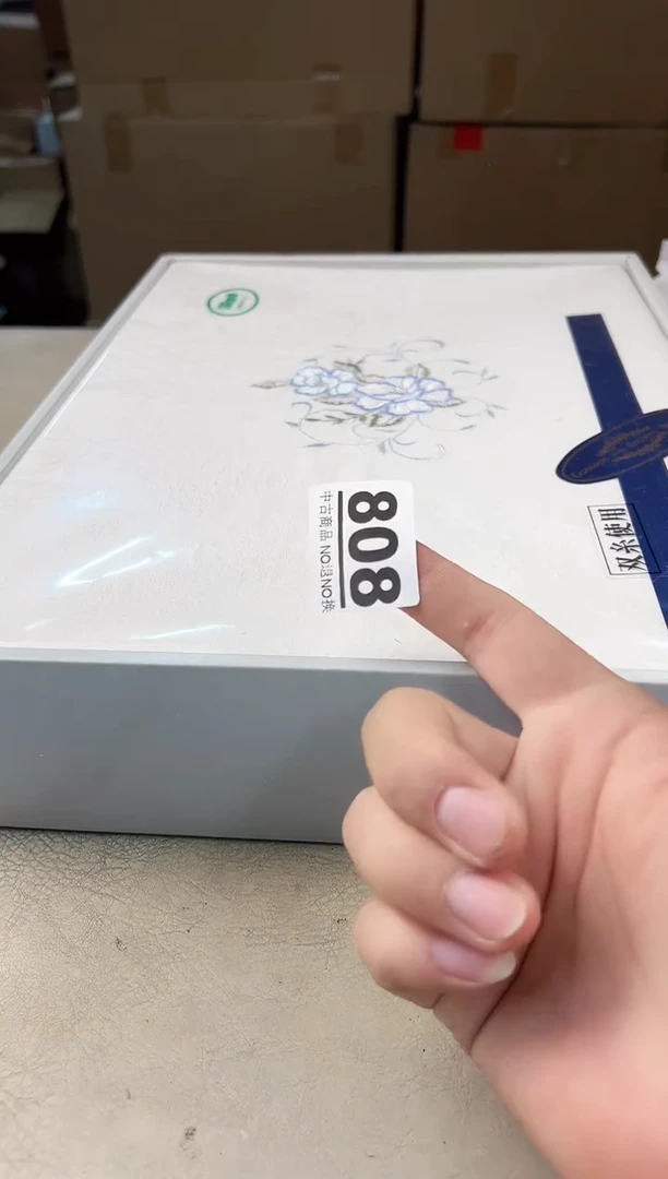 瓷片808号满30米包邮，打包不易