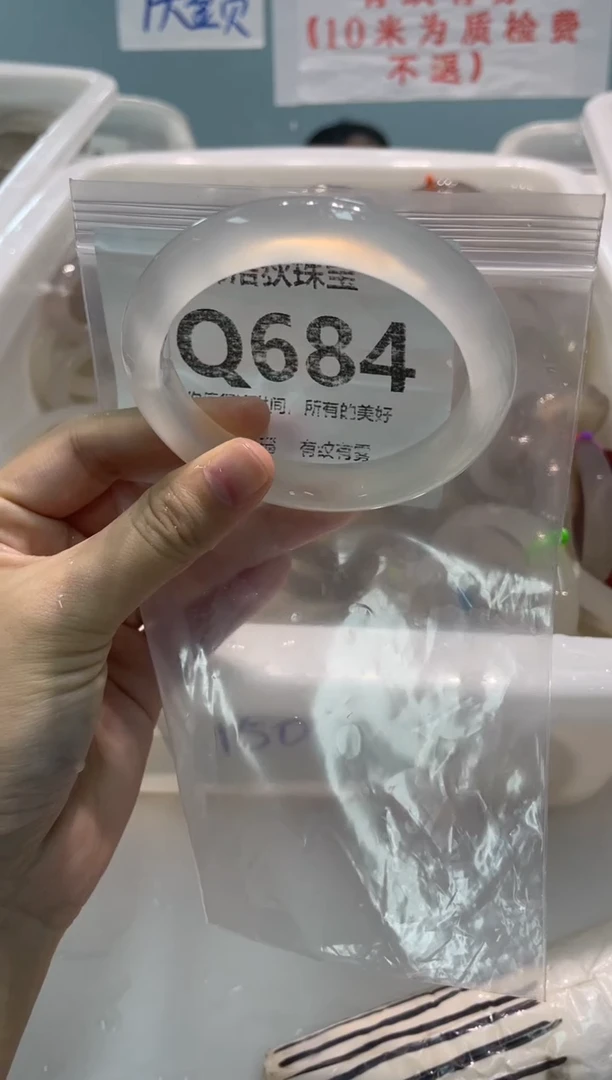 手镯玛瑙/玉髓未镶嵌Q684