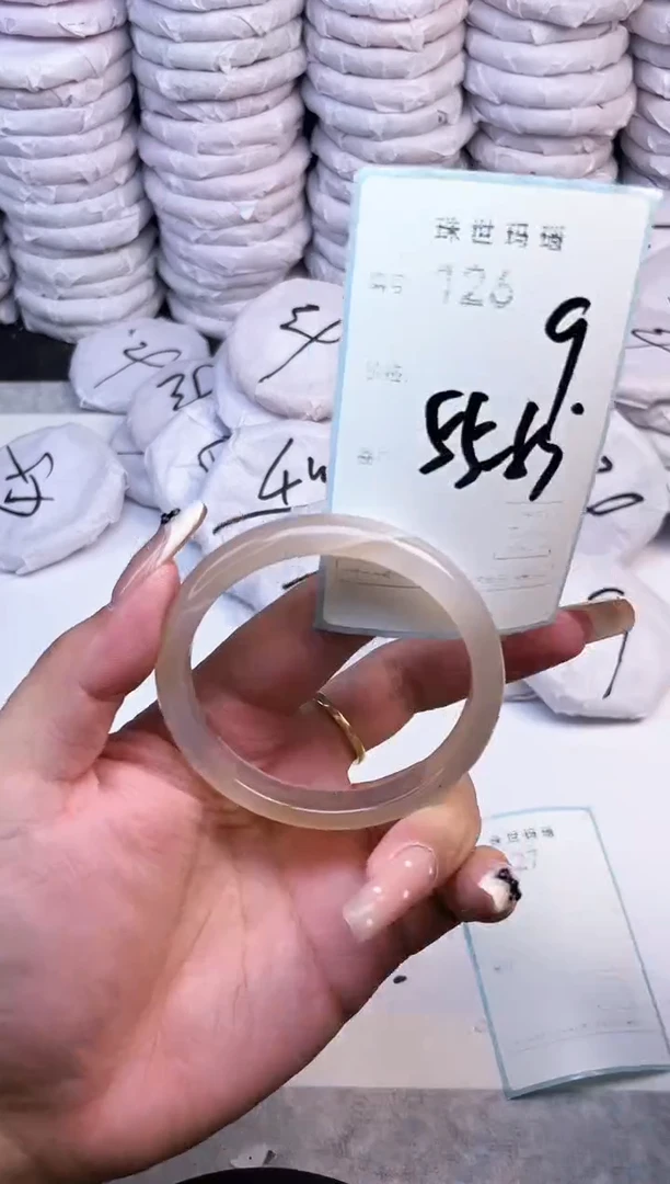 手镯玛瑙/玉髓未镶嵌126