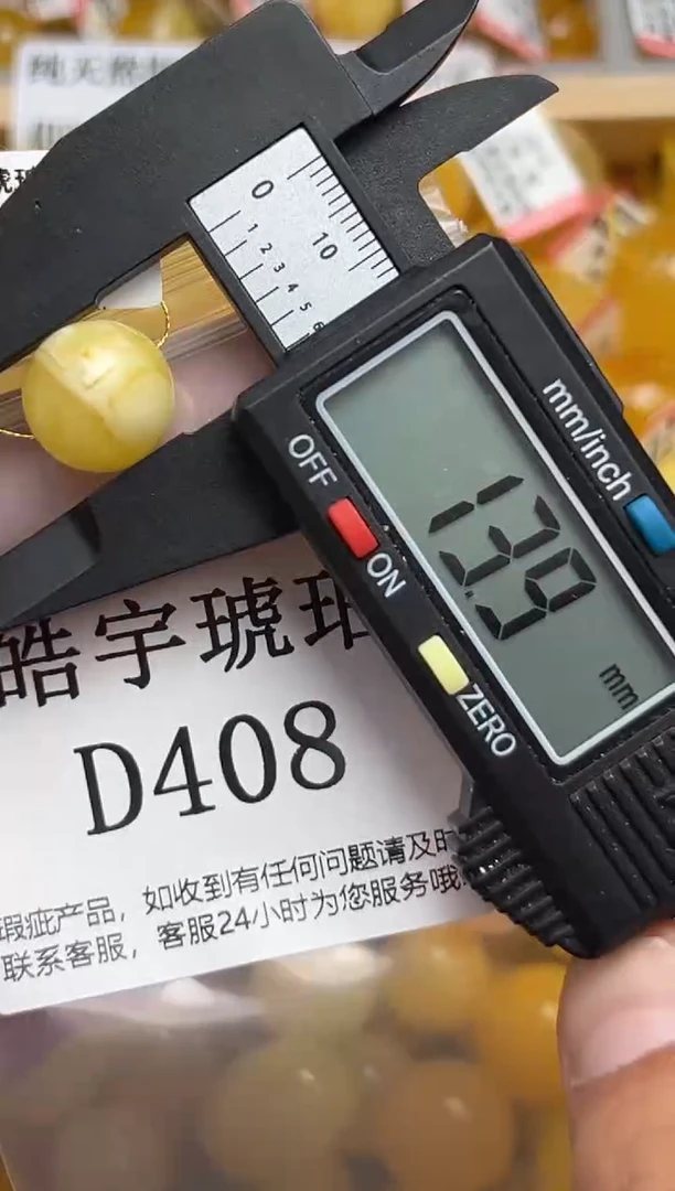 未镶嵌琥珀裸石蜜蜡珠子带瑕疵 假一赔万