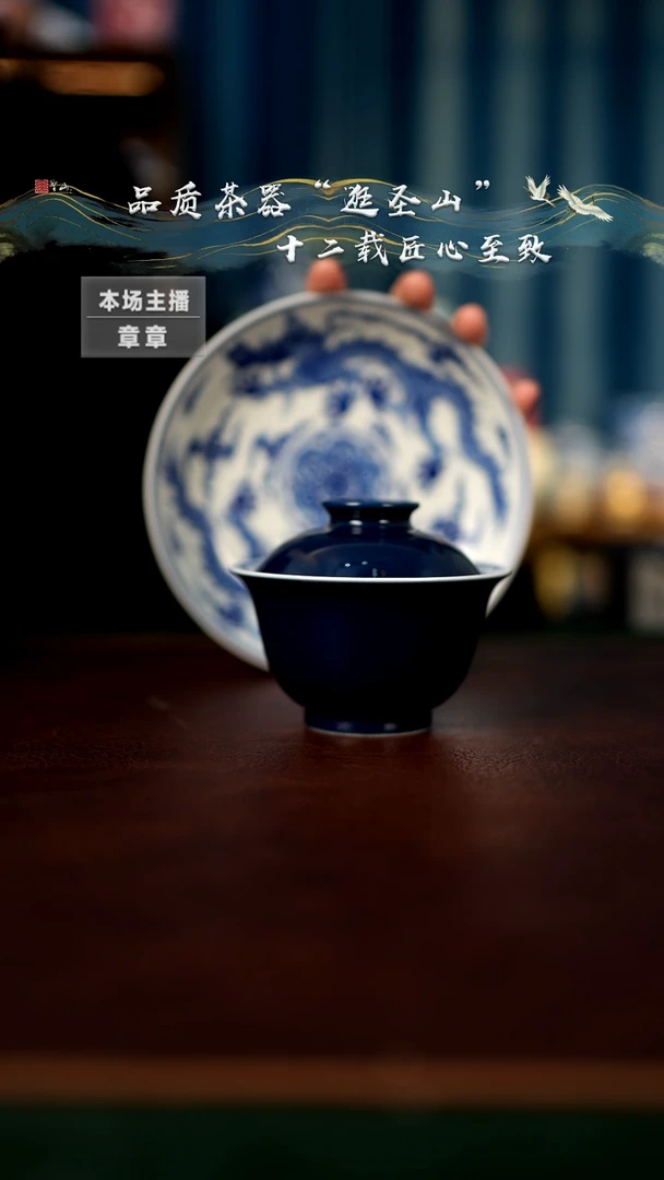 【闪购商品】盖碗壶承盖碗壶承