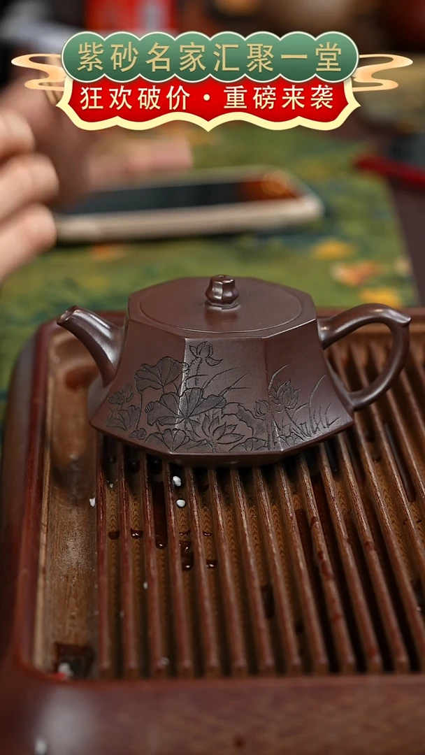 茶壶紫砂宜兴紫砂