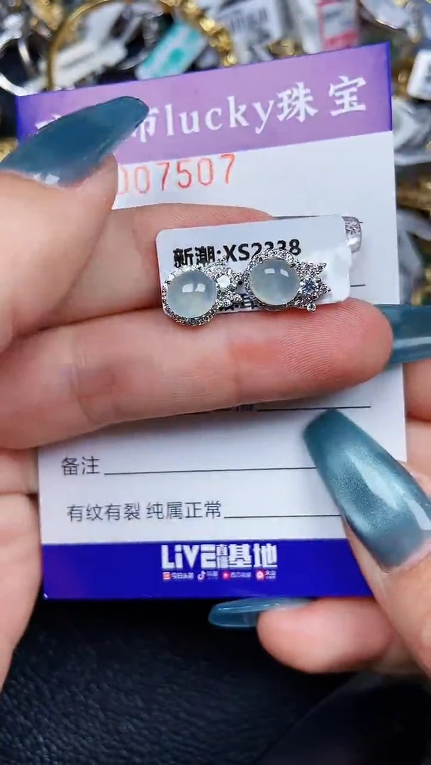 颈饰银S925镶嵌翡翠7507