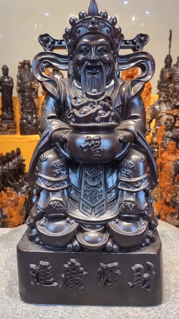 【闪购商品】风车木（黑檀木）木雕财神爷