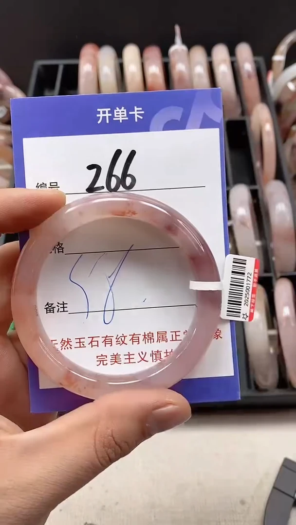 【闪购商品】石英质玉手镯未镶嵌266