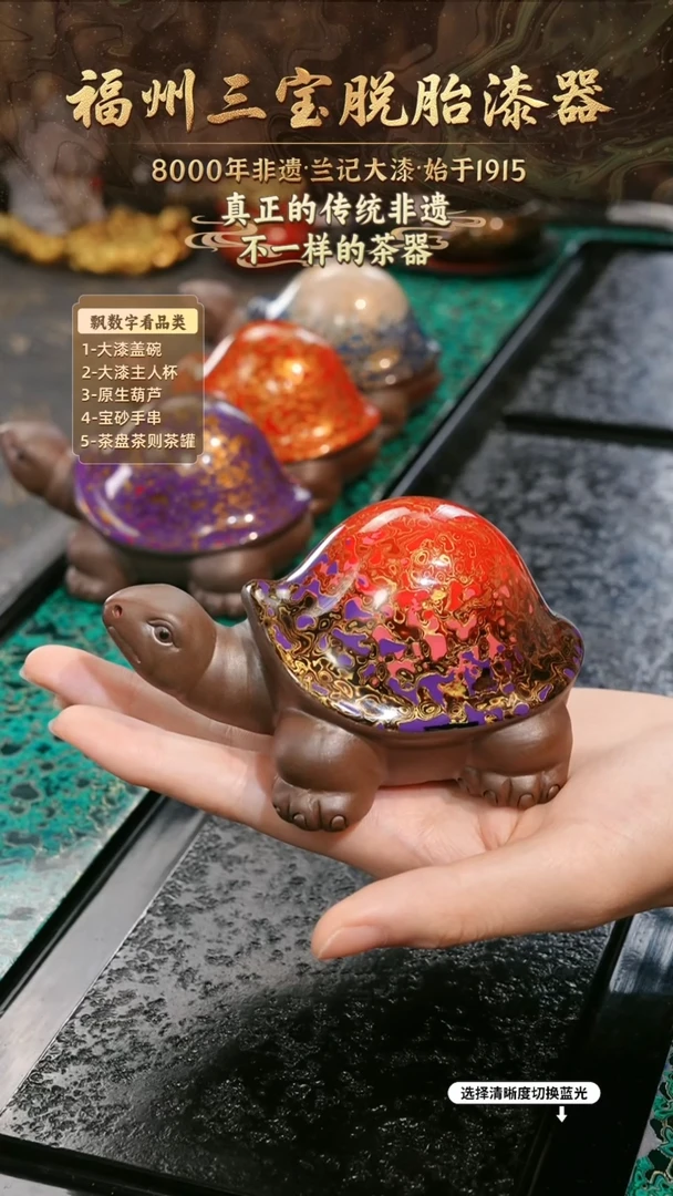 兰记手工漆器-一物一拍 以商品图片为主