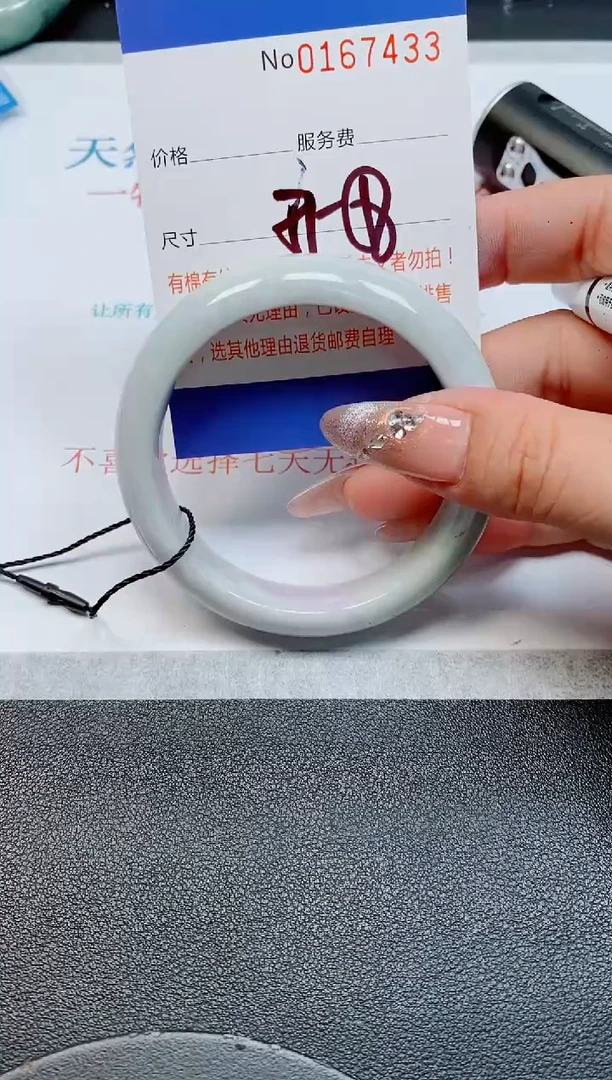 未镶嵌手镯翡翠天然缅甸翡翠167433