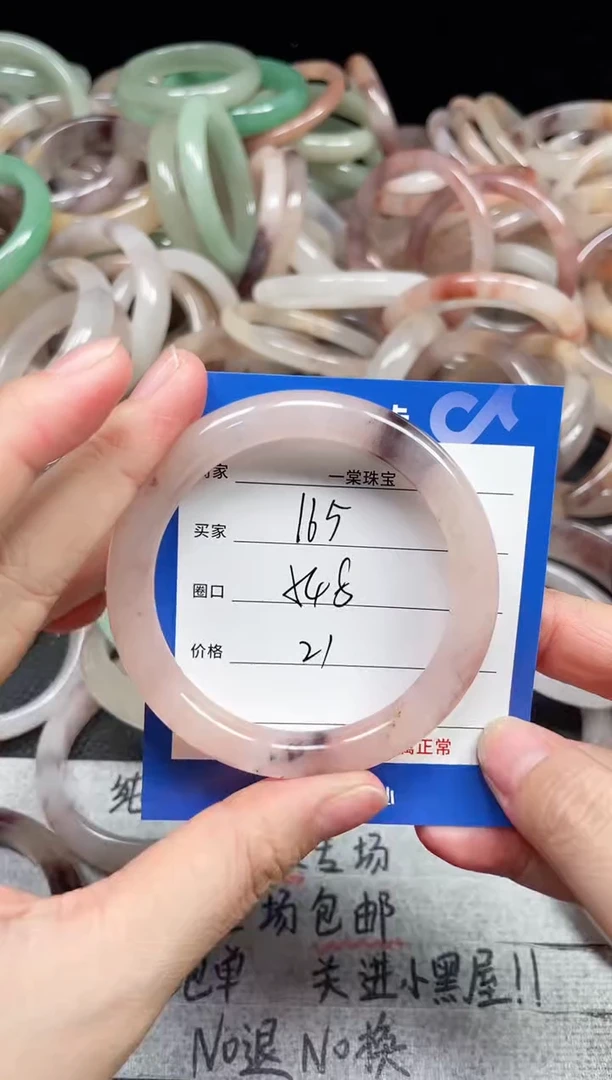 未镶嵌手镯石英质玉165